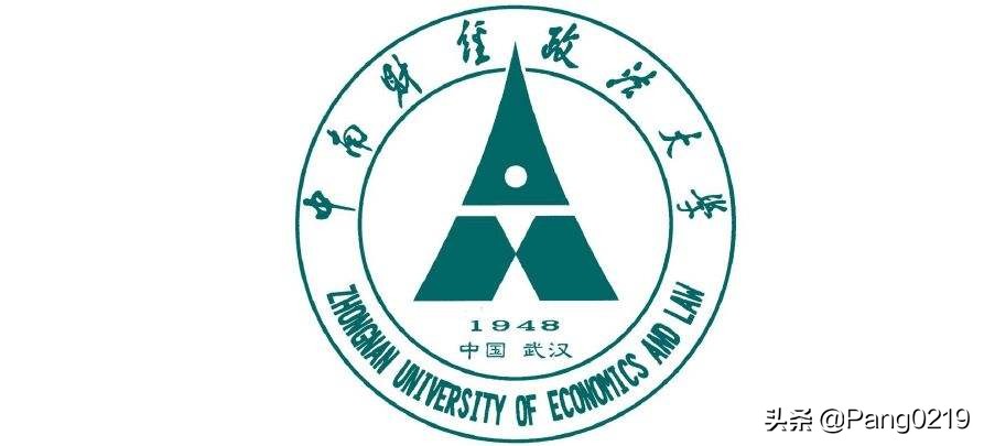 华中理工大学录取线（中南财经政法大学）