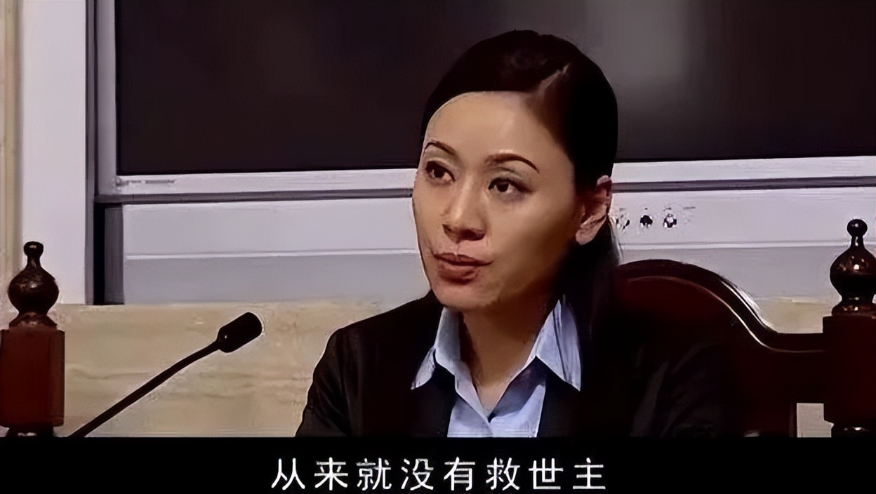 《天道》：认知的九个层次，丁元英在第八层，你在第几层