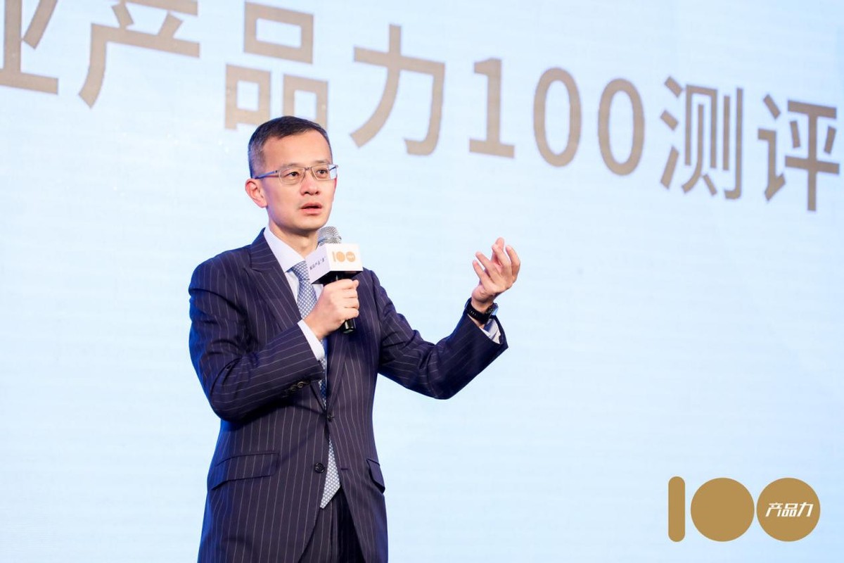解码产品“源”——2021中国房企产品力 TOP100 发布会召开