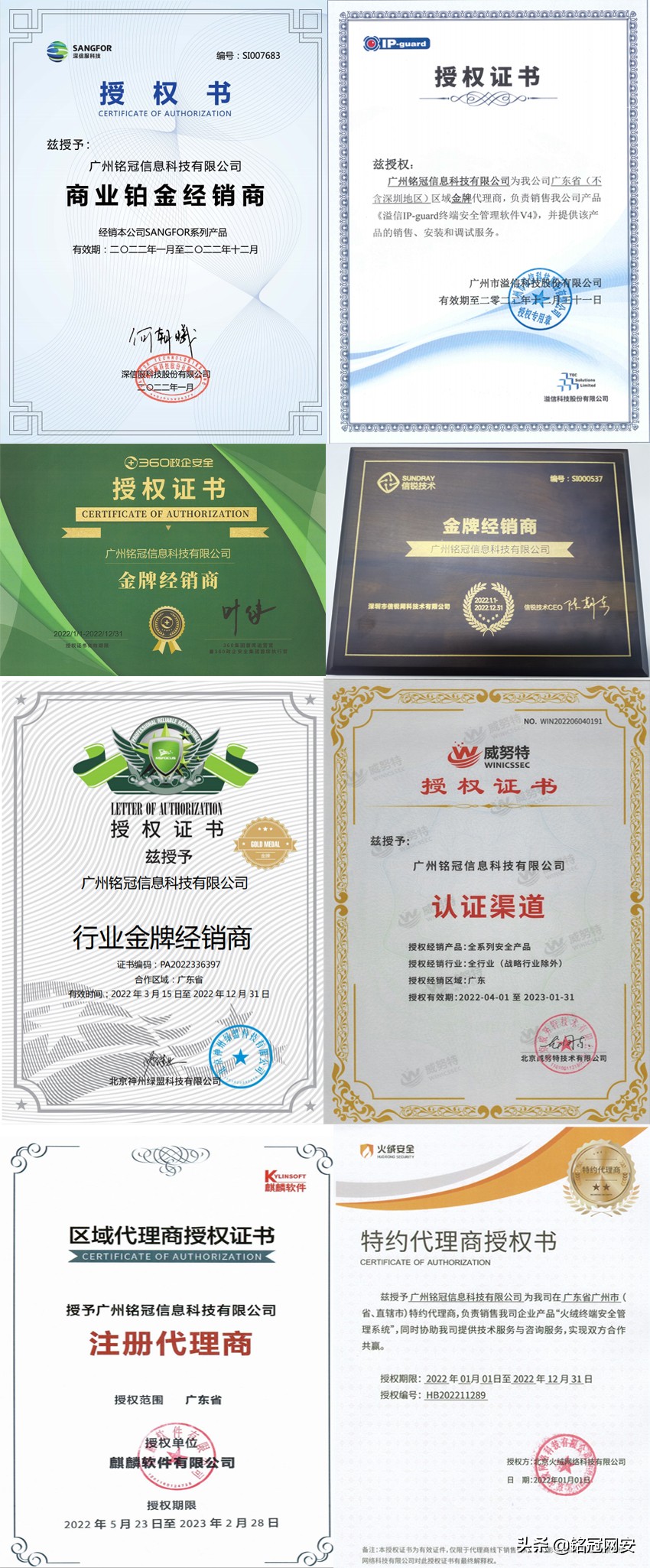 使用企业微信、钉钉实现IP-guard加密和桌管流程审批解决方案