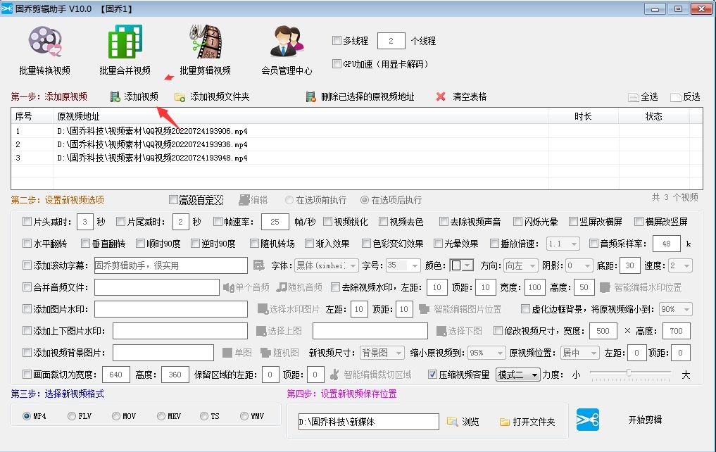 視頻怎么去色？怎么批量處理
