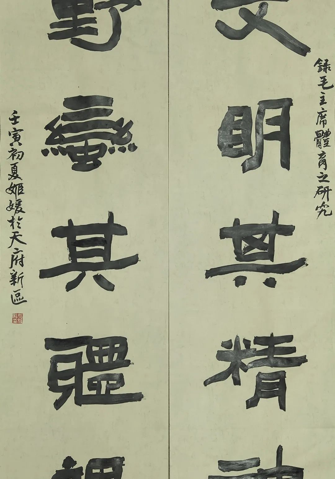 南小“花式”课程：涵养文化根脉，培养家国情怀，赋予内生力量