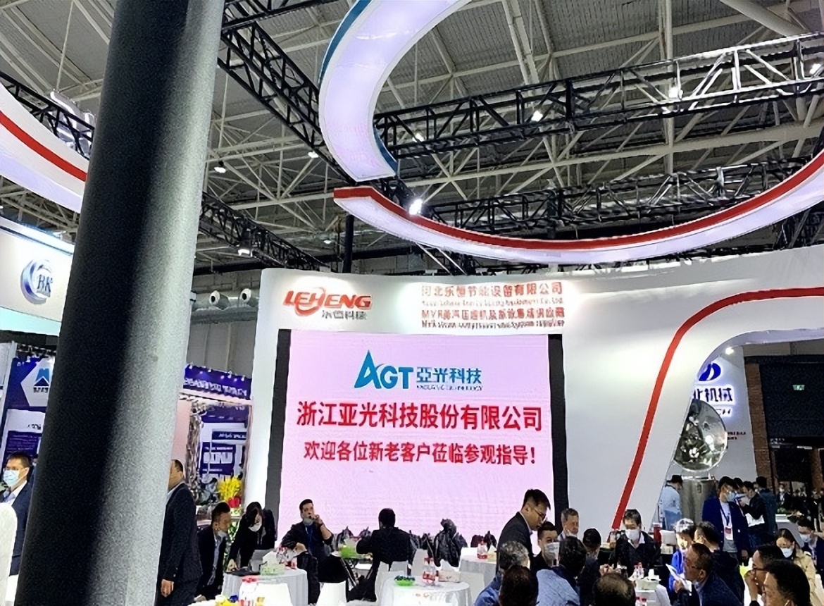 亚光股份增资价格忽高忽低，并购换股迷影重重 公司 第1张