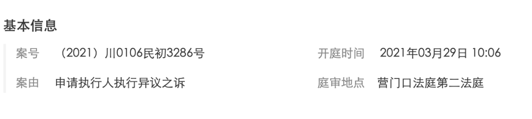 退股17年，仍被判替公司还债？多名法学专家发声