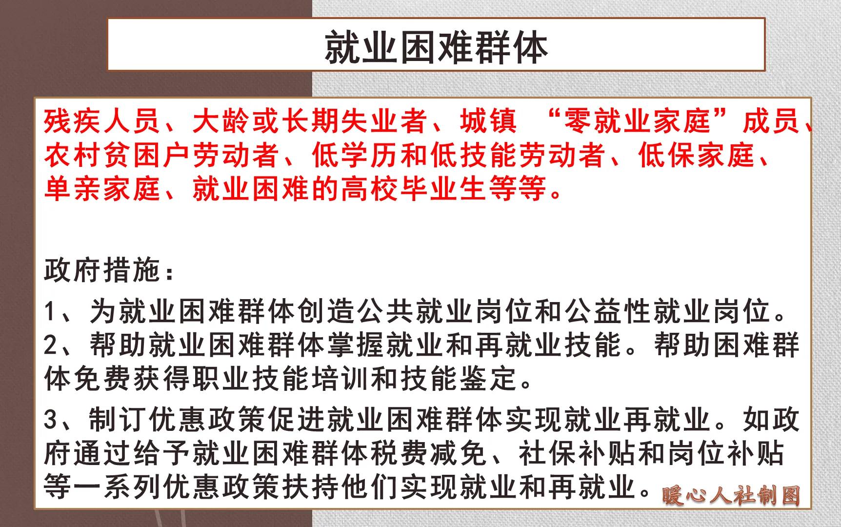 挂靠社保和灵活就业参保有什么区别？看看挂靠社保亏不亏？