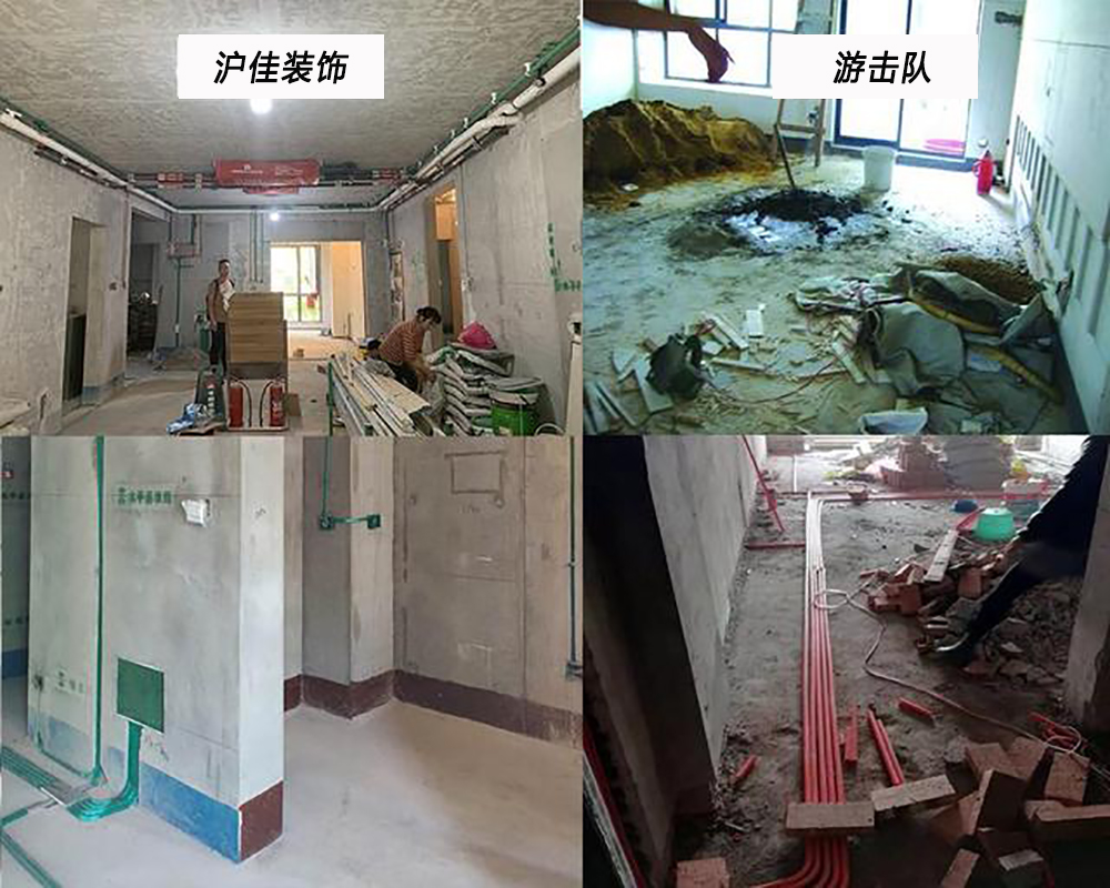 上海女子花了30万，请游击队装修，完工后，家里处处都是坑