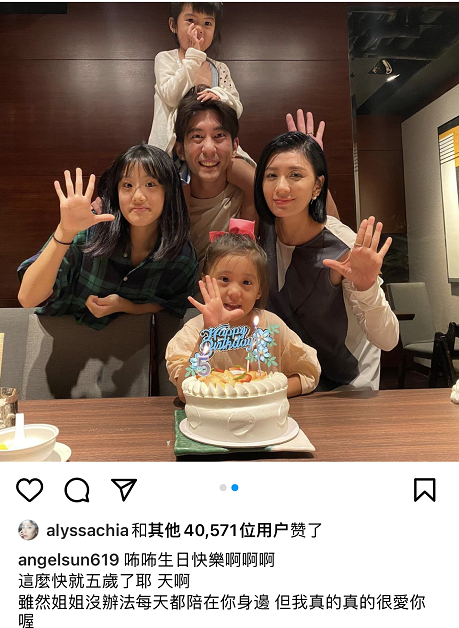 17岁梧桐妹低调庆生，晒自拍越长越像亲爸爸，与狗合影身边无亲人