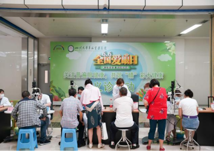 迎全国“爱眼日”眼科义诊为群众“办实事”