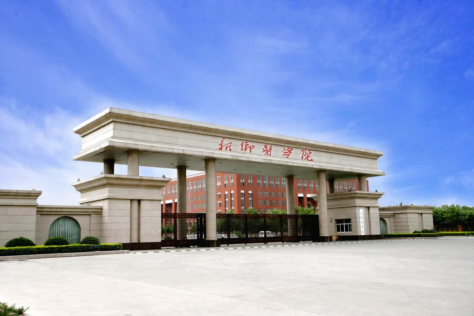 13省19所“学院”，领跑更名“大学”，谁能率先冲过重点线？