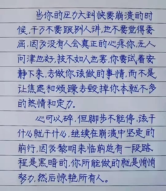 几种好看的手写字体几种好看的手写字体推荐