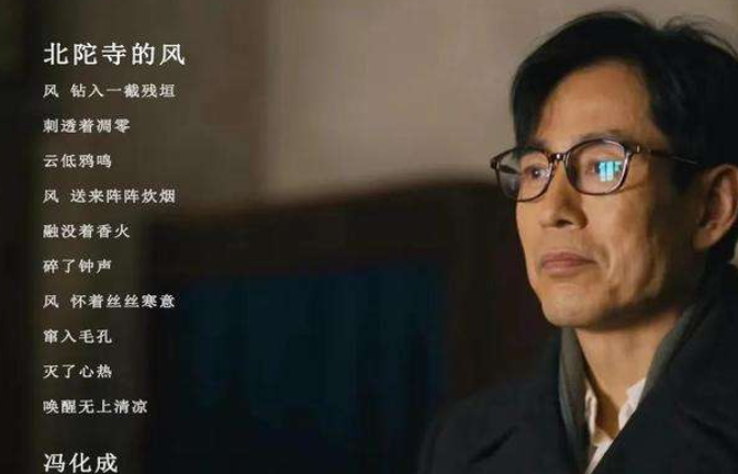 《人世间》讨人厌的8大角色：有人虚伪，有人没良心，有人卑鄙
