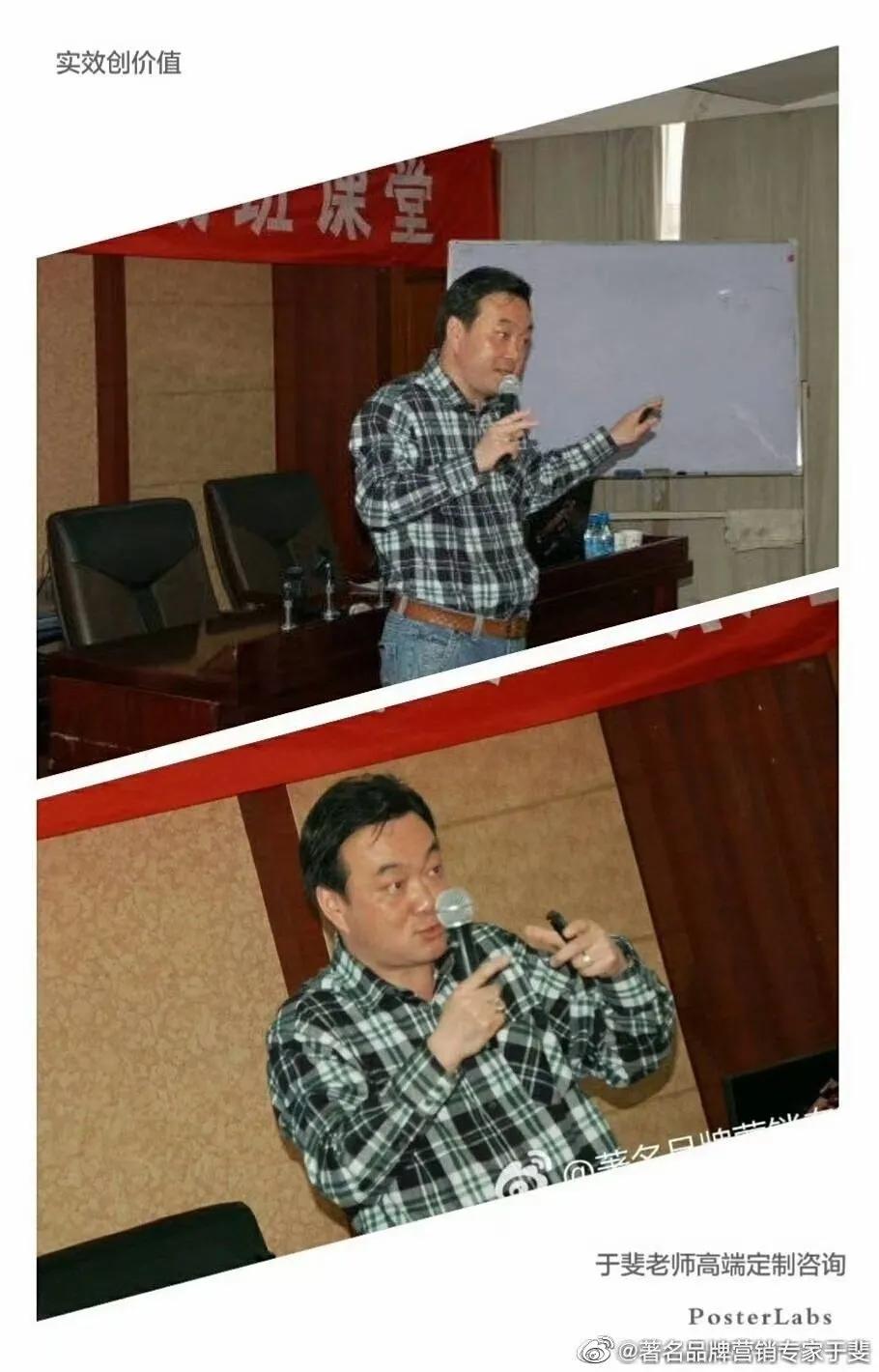 于斐老师谈：变革时期，企业如何做好危机管理与应对？（四）