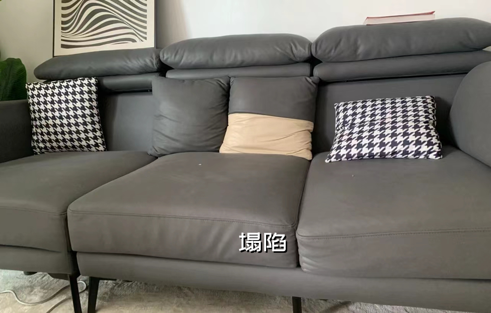 若再换沙发,我一定坚持这"8不买",不是误导,是经验教训