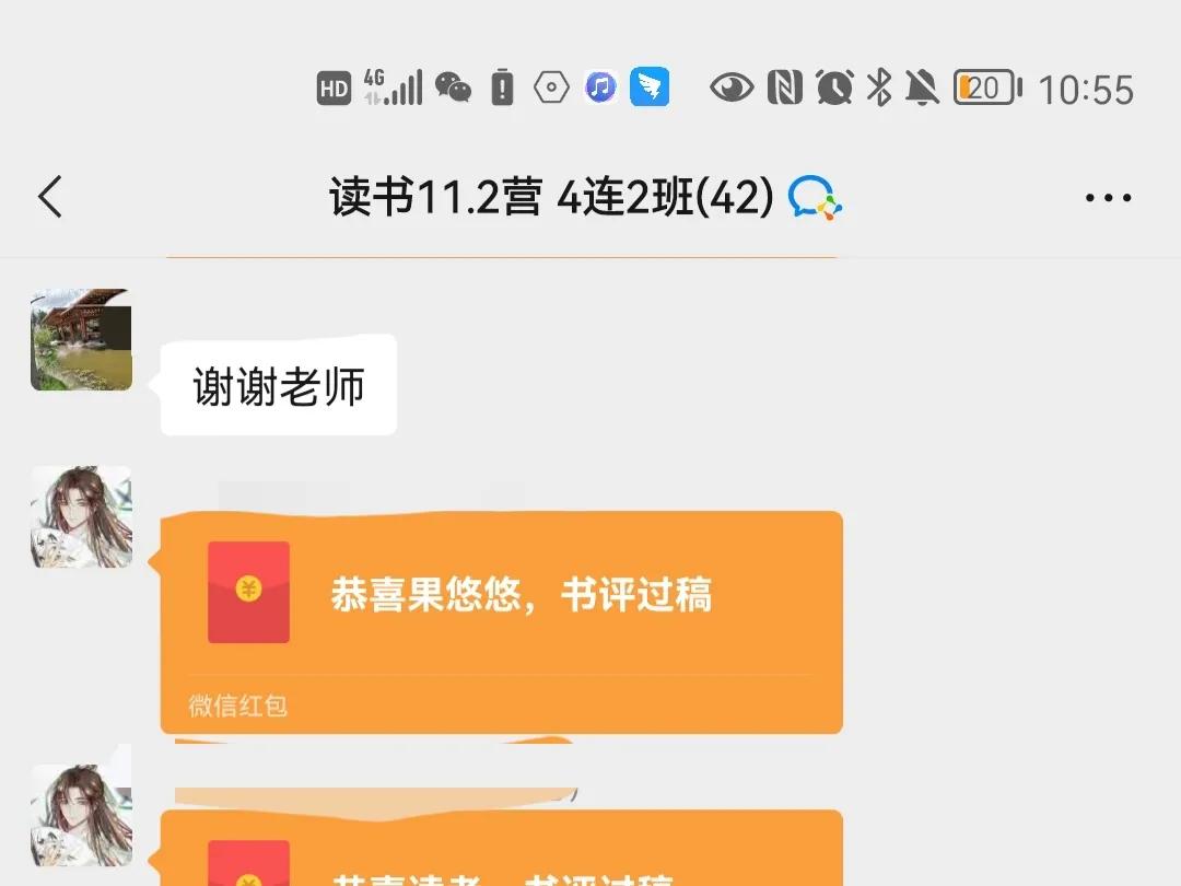 浑浑噩噩十几年，直到遇到这个契机，迎来了人生曙光