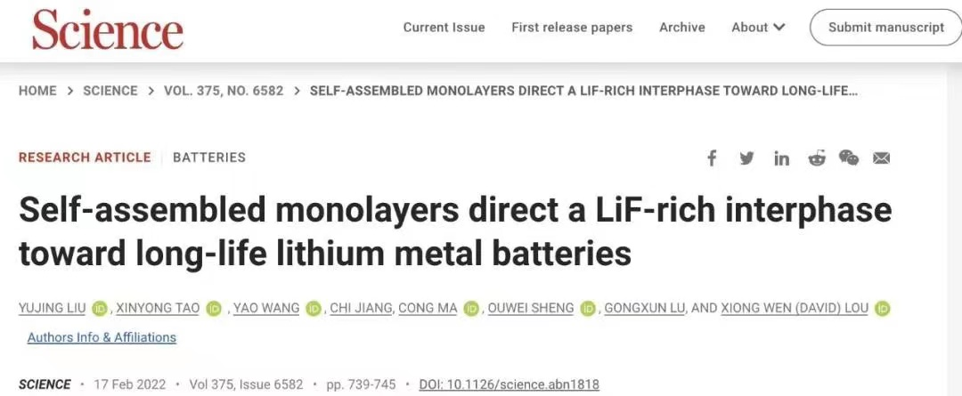 浙工大迎来首篇science！能否取代宁波大学入选“下一轮”双一流