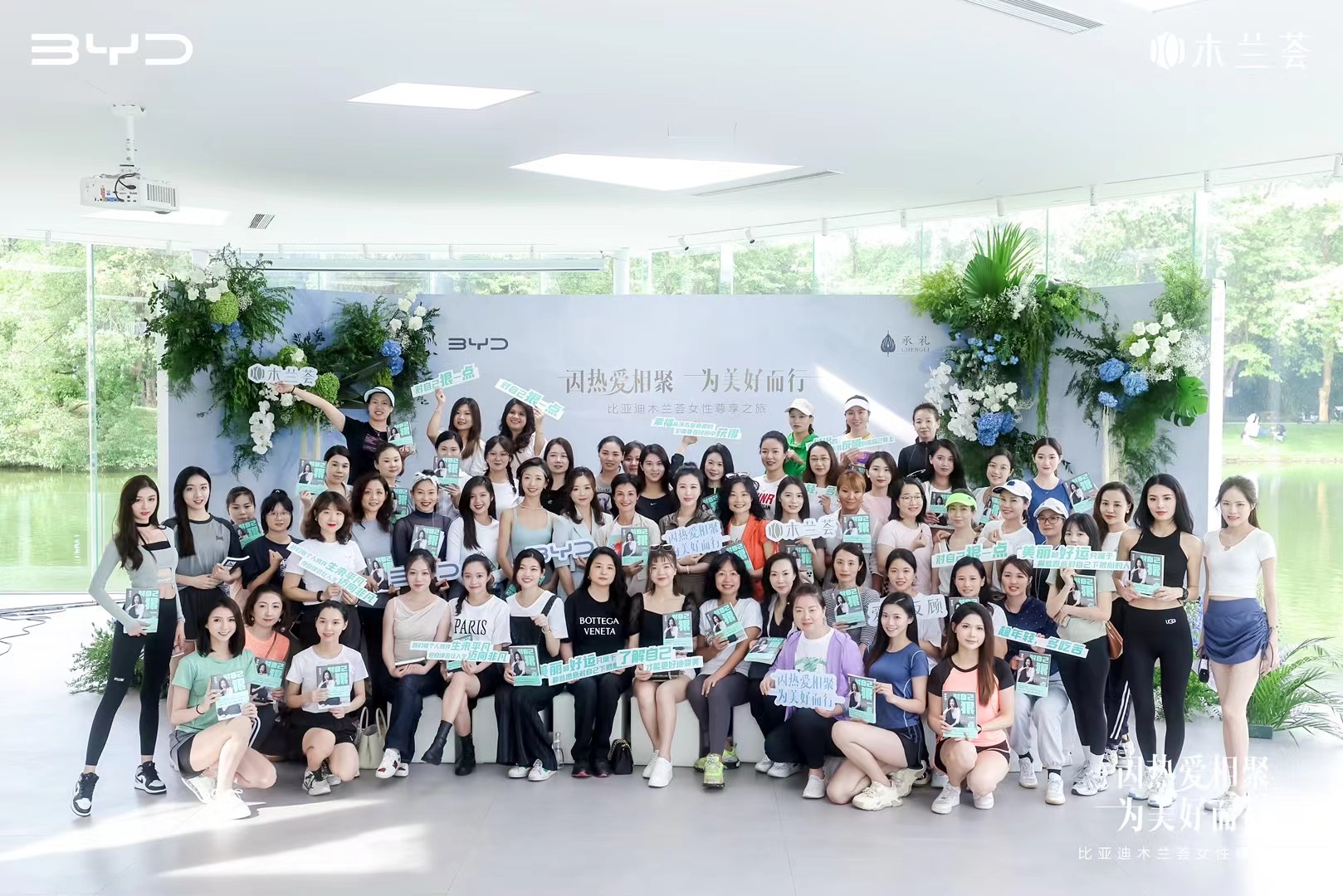 田朴珺与10000名女性面对面分享经验 新书分享会在全国举办