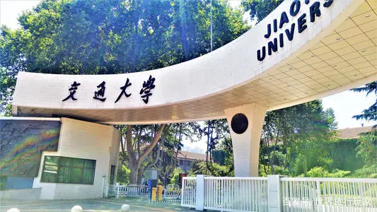 西安交通大学数学与统计学院（西安交通大学近3年硕士研究生招生复试基本分数线）