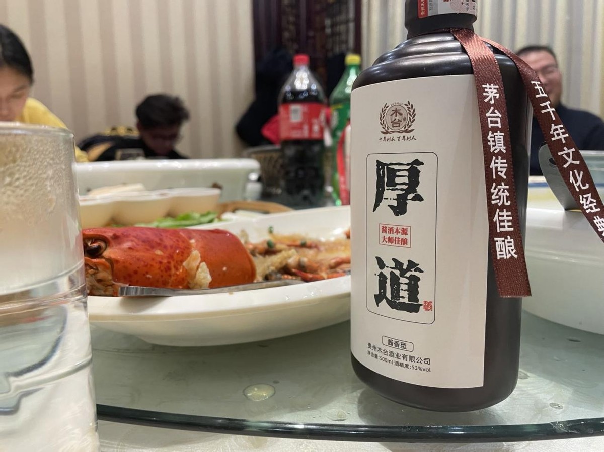 据说贵州人常喝的口粮酒，不是“茅台王子”，而是这4款平价好酒