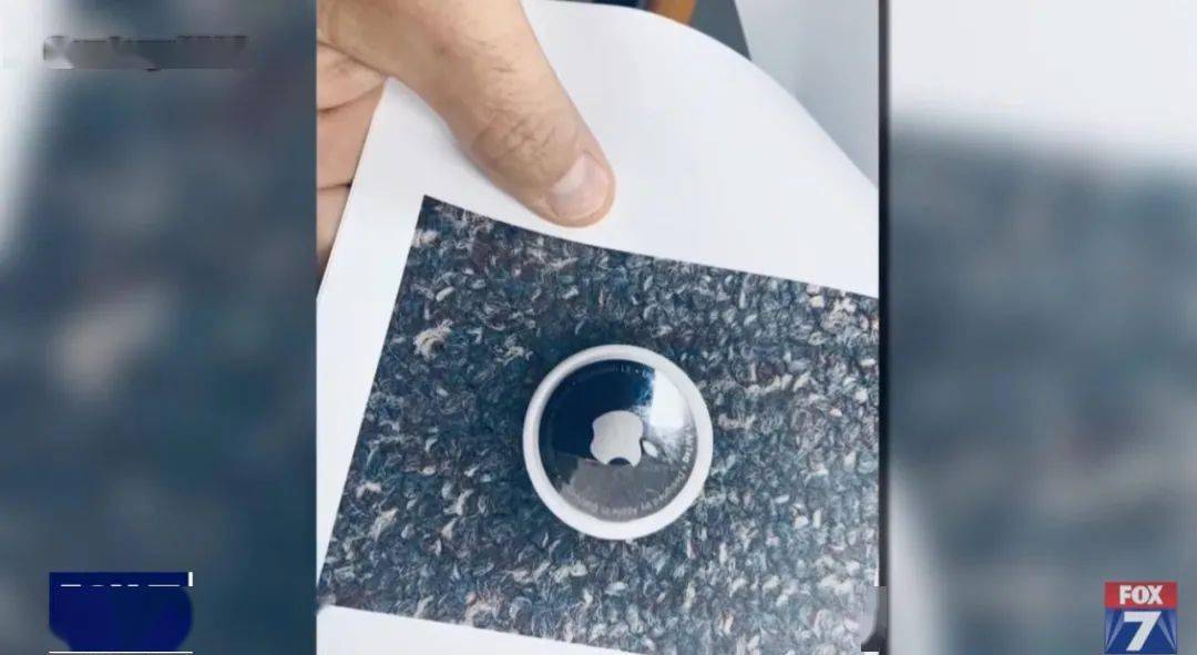 AirTag 恐慌：有人正在被恶意追踪骚扰