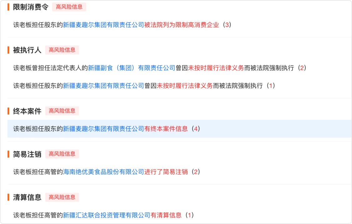 “毒奶”风波背后，麦趣尔“坏掉的”可能不只是牛奶