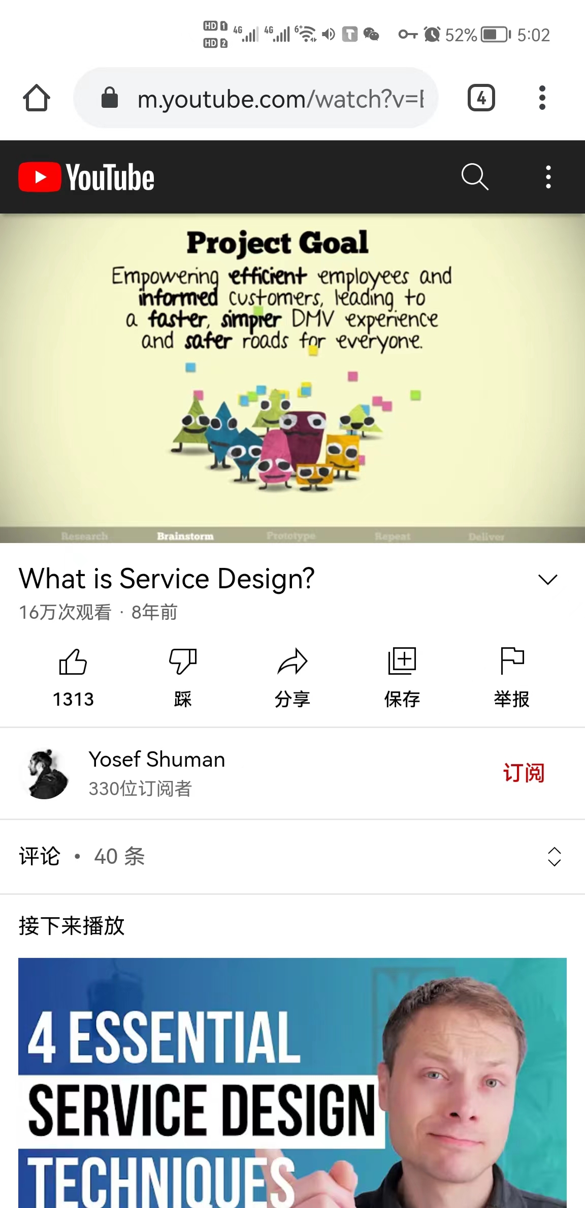 7天，我做完了转专业的同济保研作品集