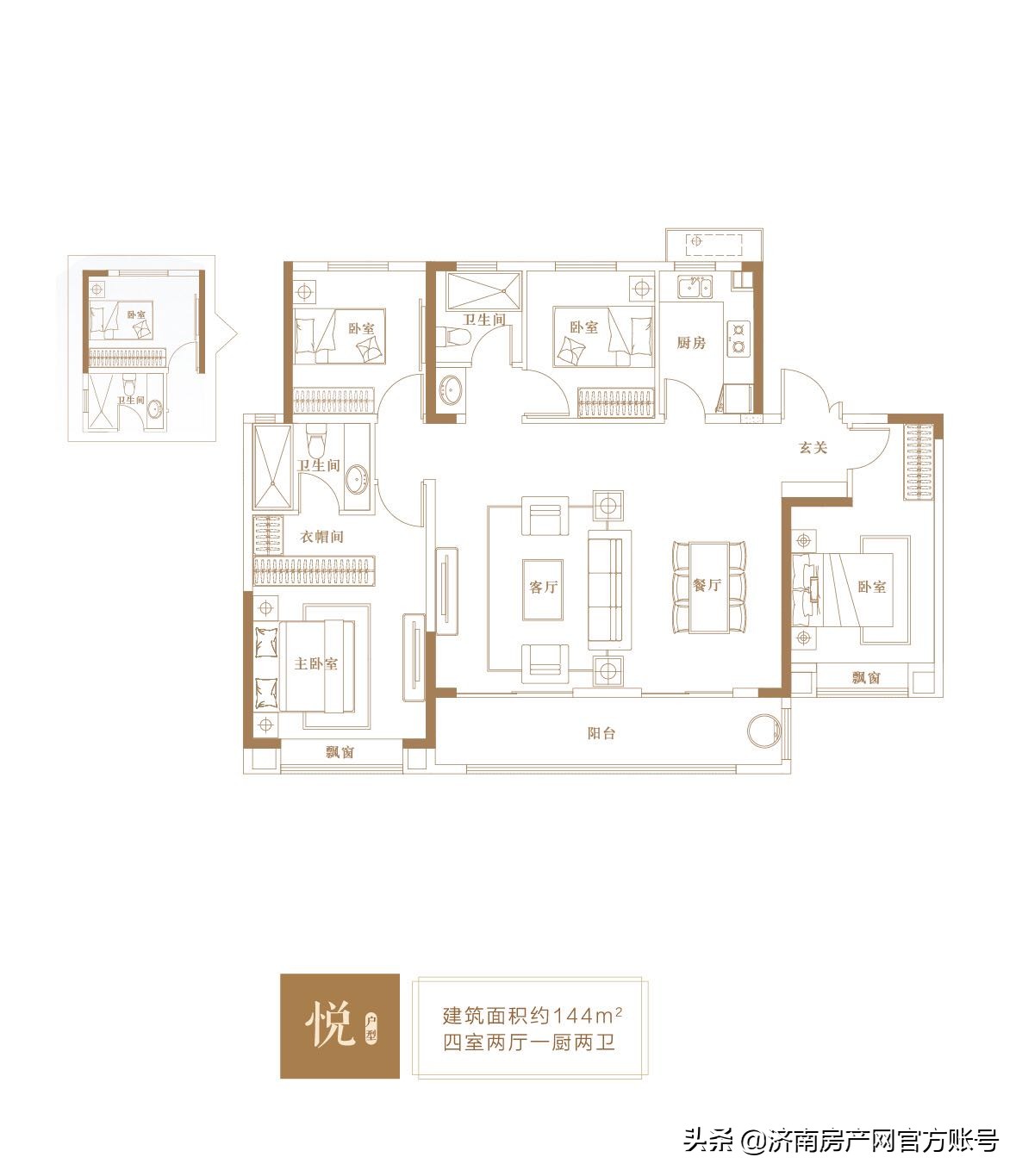 济南路劲·璟园——单价1.9w起，历下区，现房准现房，地铁旁