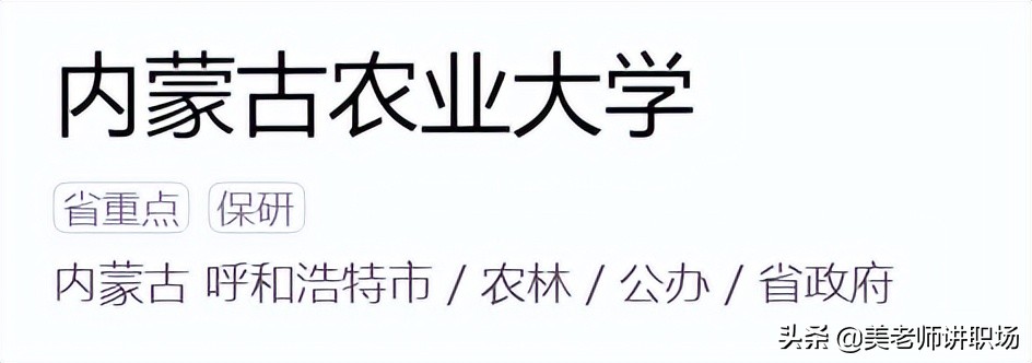 万字点评：全国31省市各排名前五共155所高校