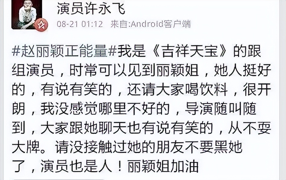 网友“越黑越红”的6位女星，个个因祸得福，你说气人不气人