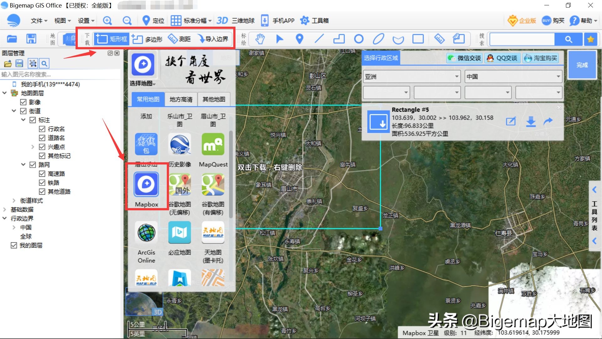 DEM是什么？哪里有DEM数字高程模型？