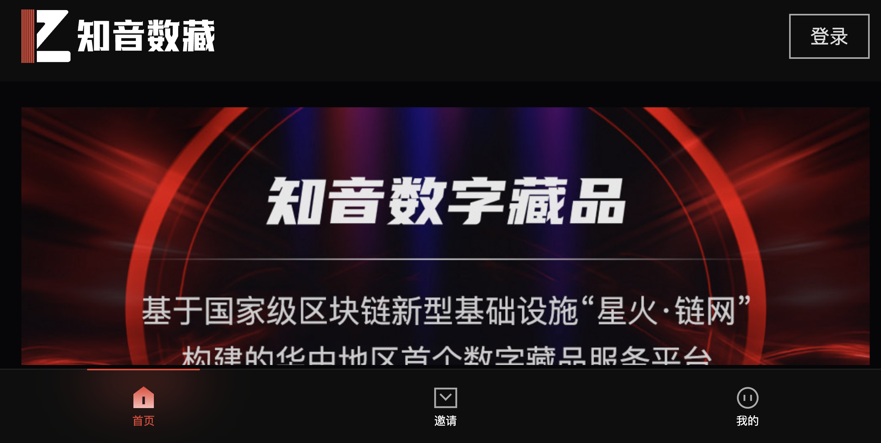 iBox链盒合规性遭质疑：纸贵科技欲套马甲，“改头换面”为哪般？