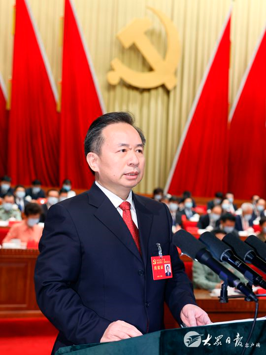 中国共产党山东省第十二次代表大会开幕