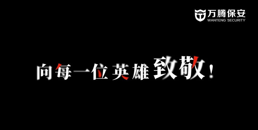 这个时代,从不缺英雄