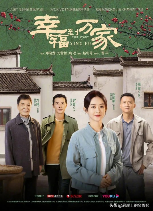 网播热度最高的五部剧，《少年派2》倒数《天才基本法》仅第二