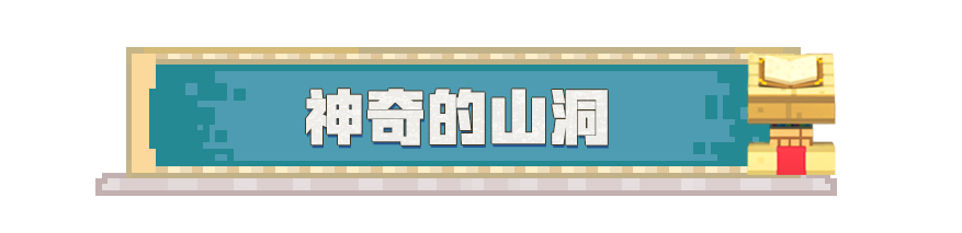 《我的世界》挖矿小技巧！这几个指令让你不再烦恼