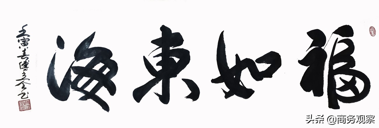 傅立全--2022年“我们的中国梦”—新典范艺术名家作品展