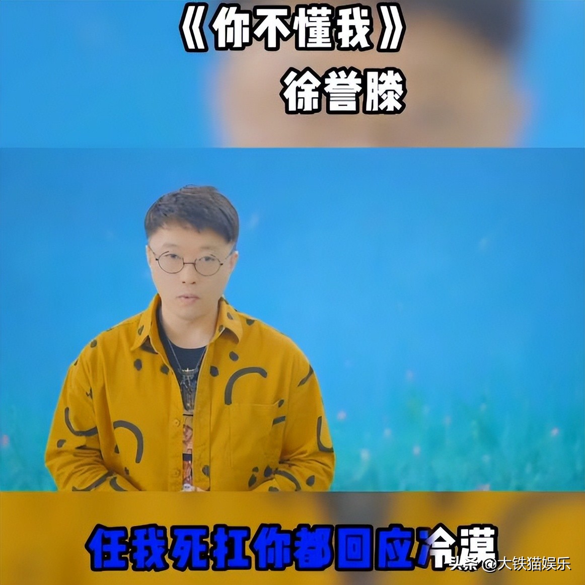 00年代十大当红网络歌手现状：郑源当教授，冷漠在带货，六哲打PK