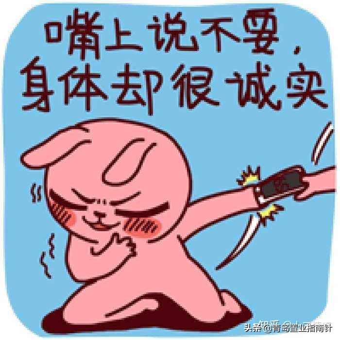 2022年，论青岛主城楼市——“跌跌不休”将是主旋律