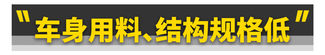 为啥宏光MINIEV能卖得跟老年代步车一样便宜？