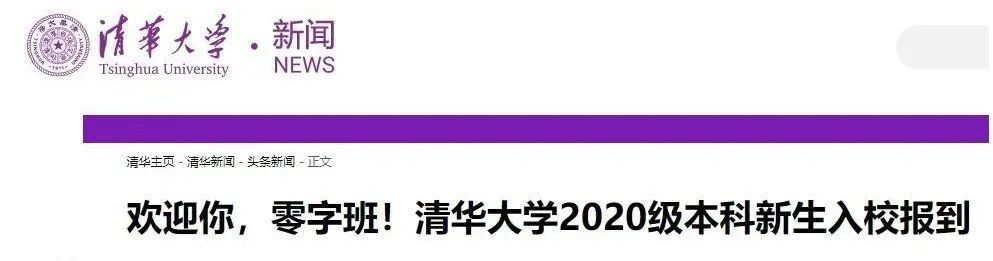 是华侨生联考，华侨生该如何规划？
