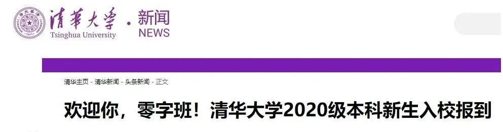 是华侨生联考，华侨生该如何规划？