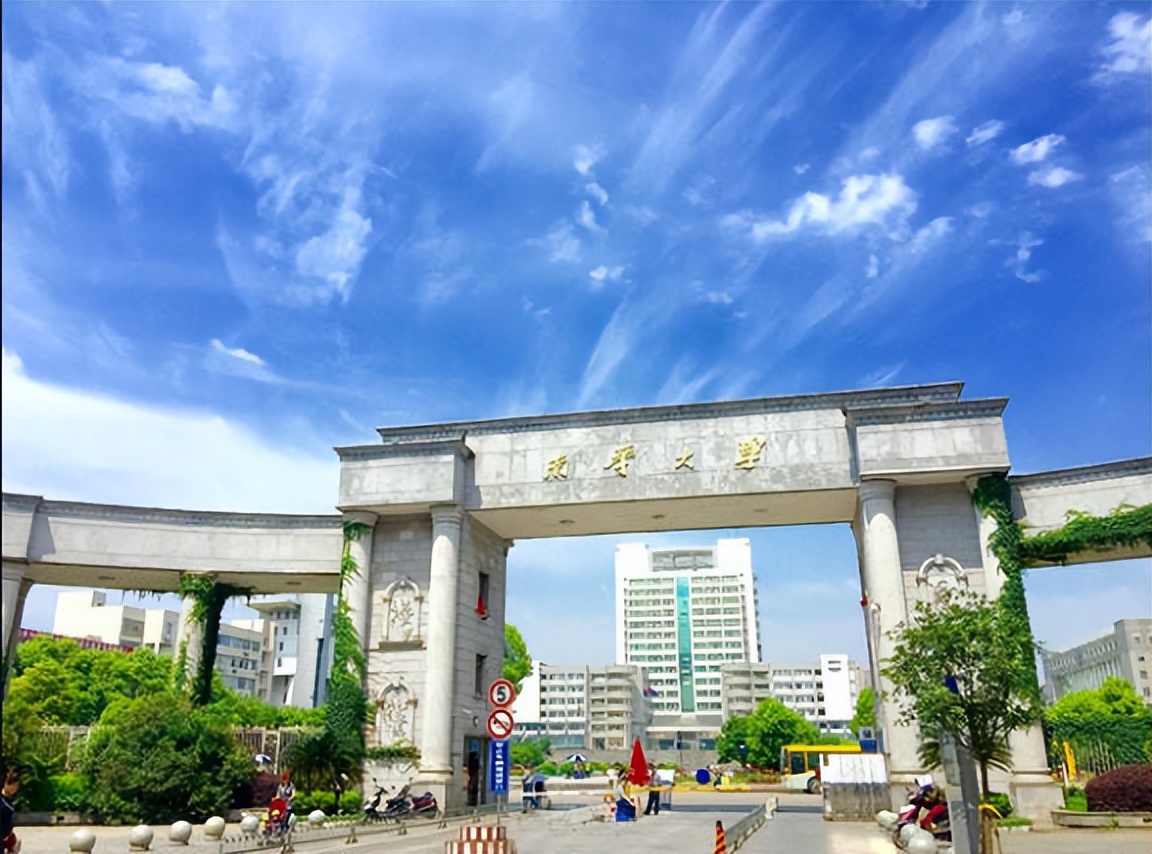 东华大学,西华大学,南华大学,北华大学,傻傻分不清,谁更强?