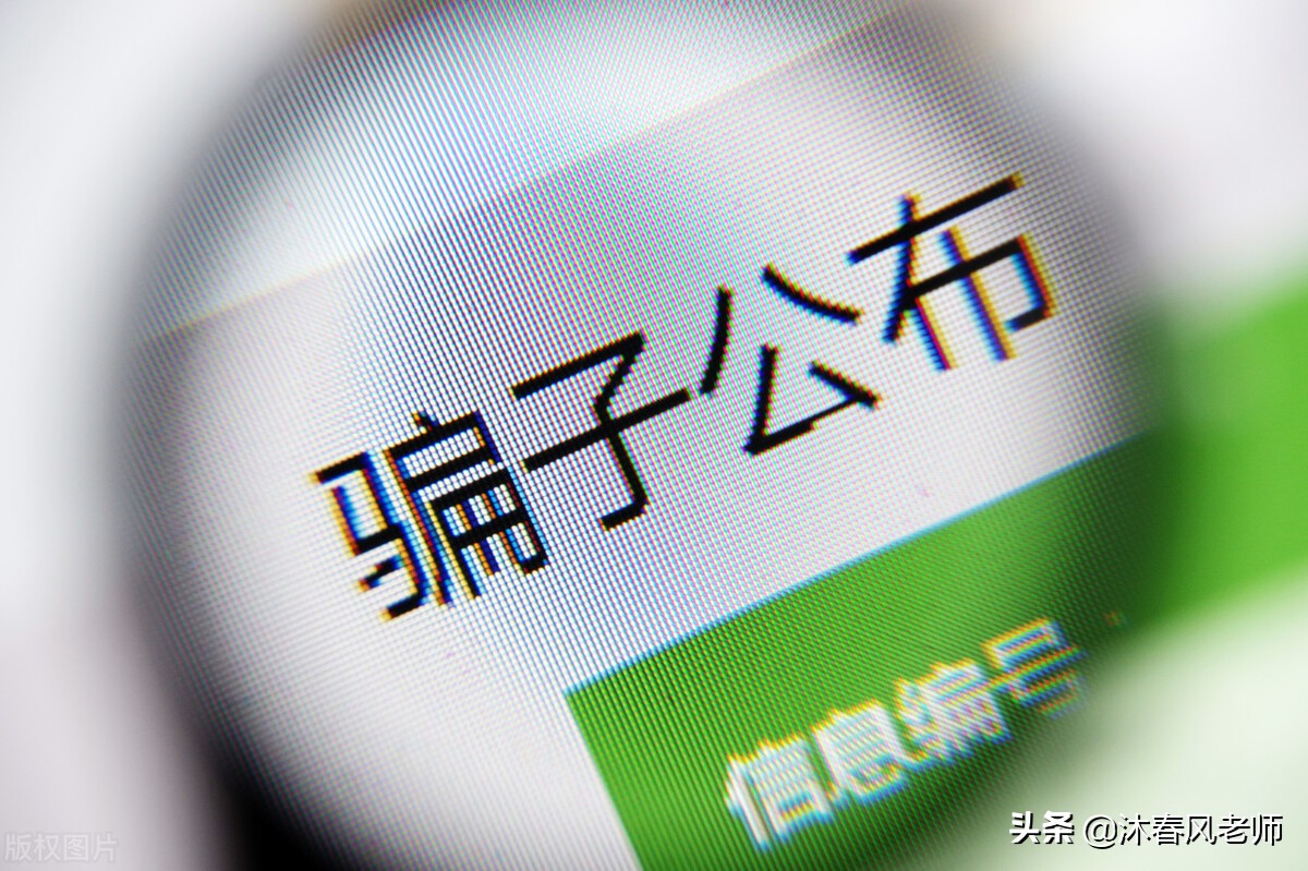 剥除“迷信”和“骗术”，才能弘扬优秀传统“算命术”