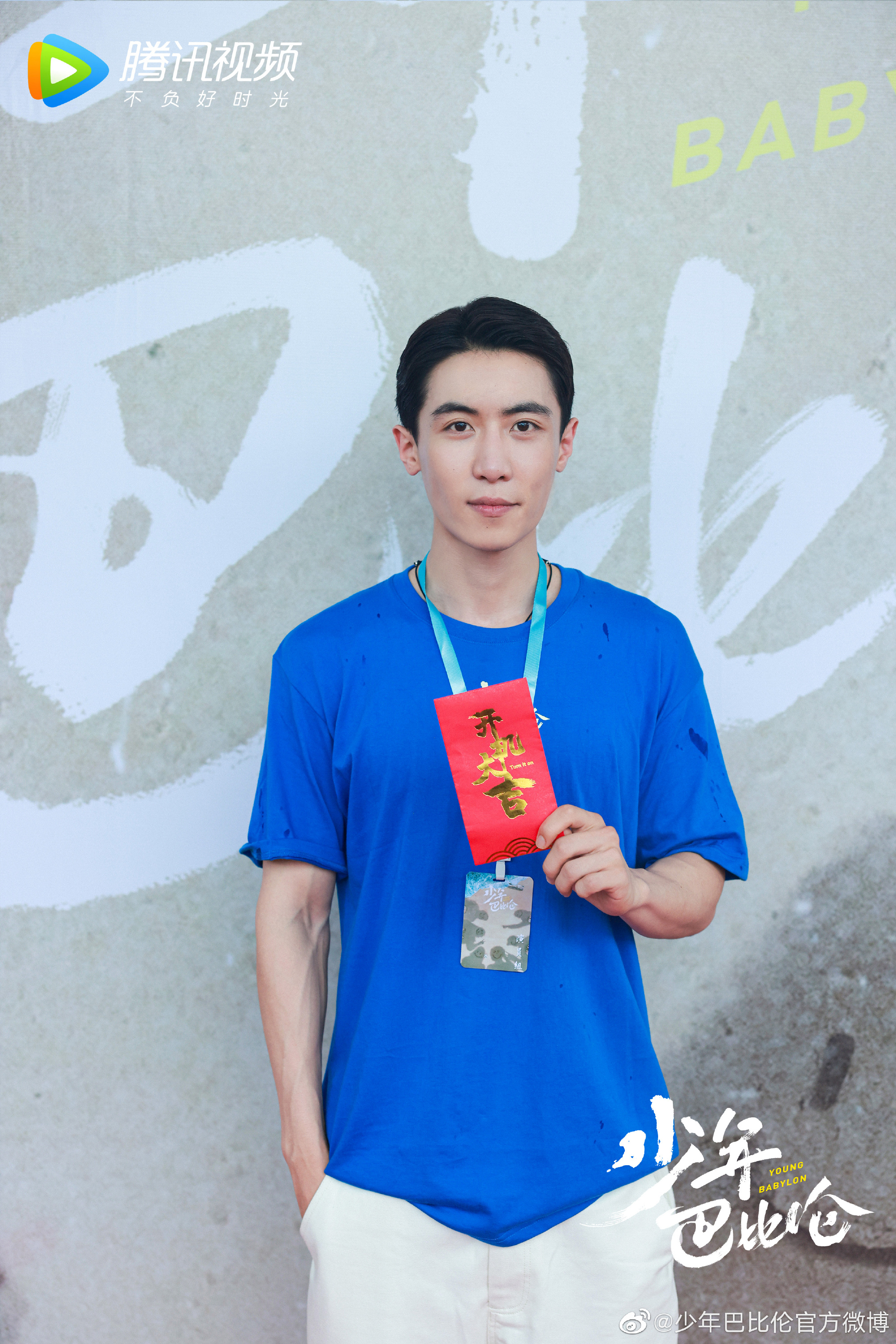 7.6剧：郑业成 刘芮麟 李兰迪 刘亦菲 陈晓 杨洋 赵露思 杨采钰 侯明昊