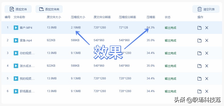 微信迎来重磅更新，轻松瘦身10个G，真是太爽了 19