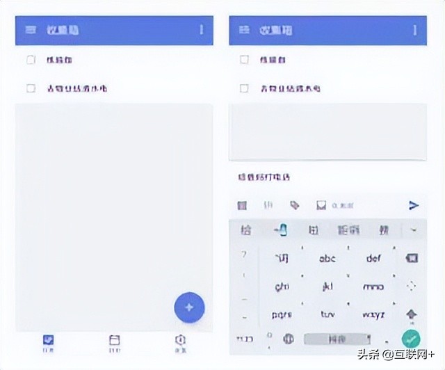 这两款安卓手机的效率工具，你用过吗？「附下载」