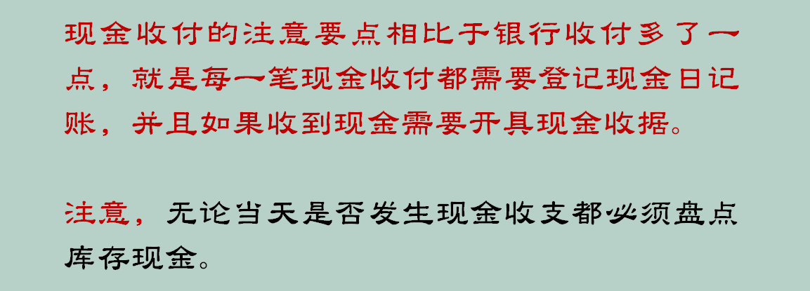 新手会计干货收藏：出纳的工作内容，附「45套可视化出纳表格」