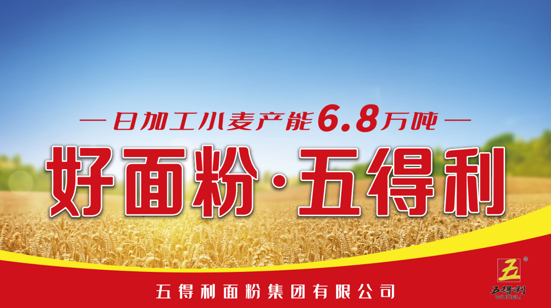 餐厅招商 | 五得利邯郸大厦期待您的入驻