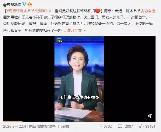 油管获赞1000万，广西大爷造出2600年前鲁班凳，千万老外大赞厉害