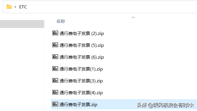 如何批量汇总和批量打印通行费电子发票呢？