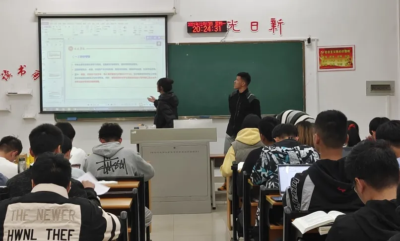 温书迎考 人工智能学院2021级电信类4班开展 期末诚信考试 主题班会